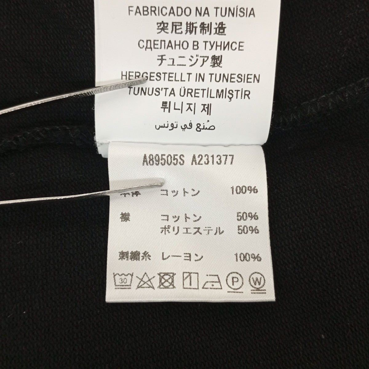 半袖ポロシャツA89505S