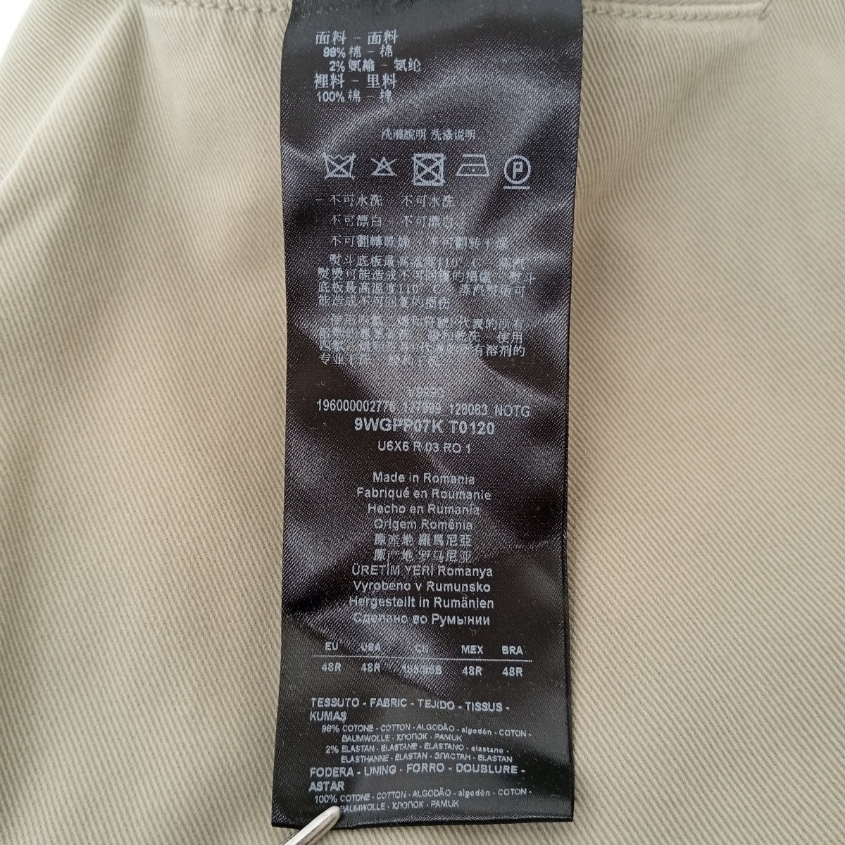 パンツ9WGPP07K T0120
