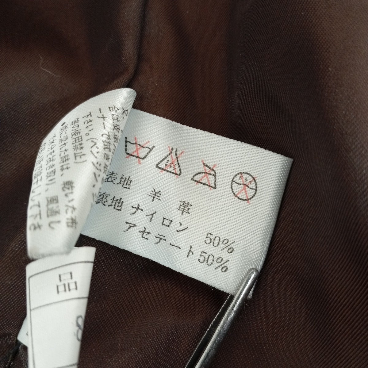 Ｇ-1レザージャケット