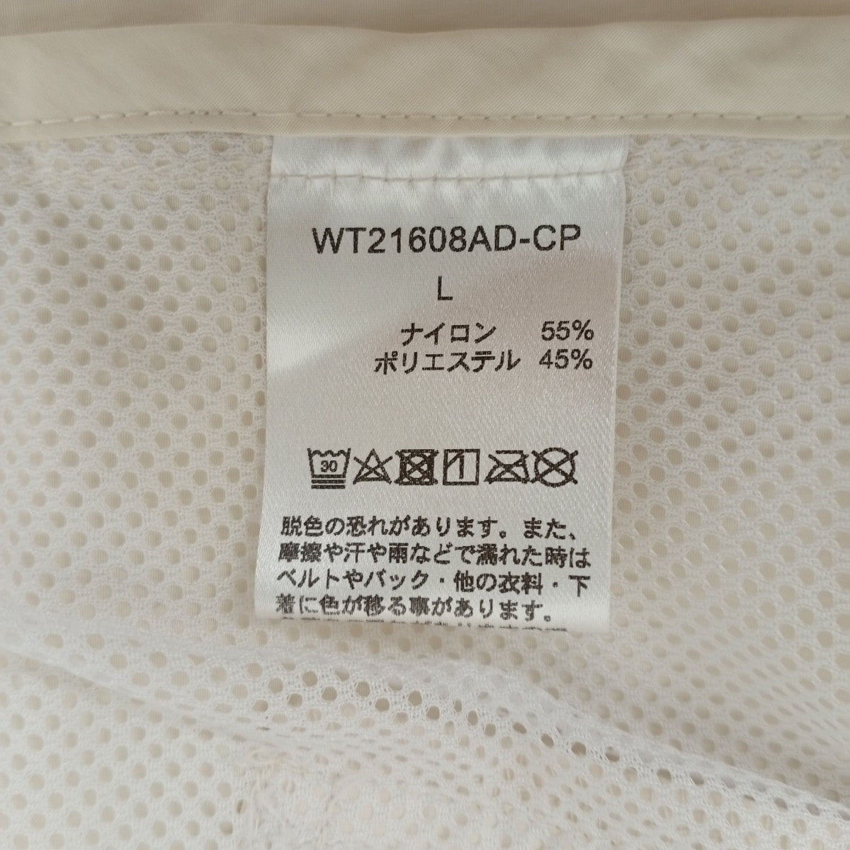 フリースジャケットWT21608AD-CP