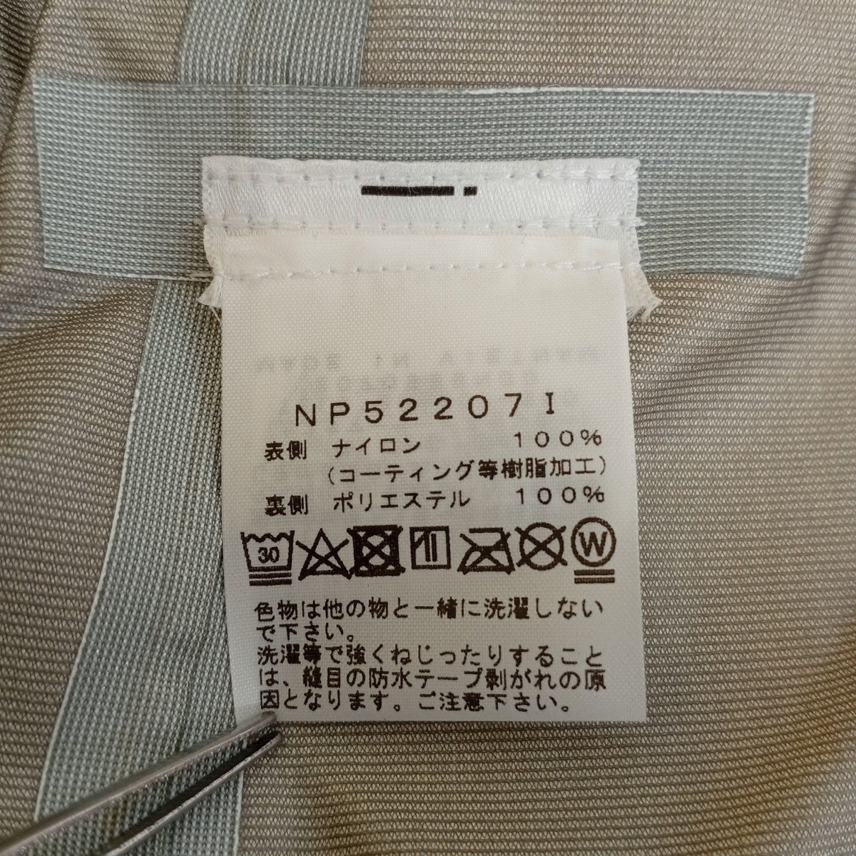 22AWTaped Seam Shell JacketマウンテンパーカーNP52207I