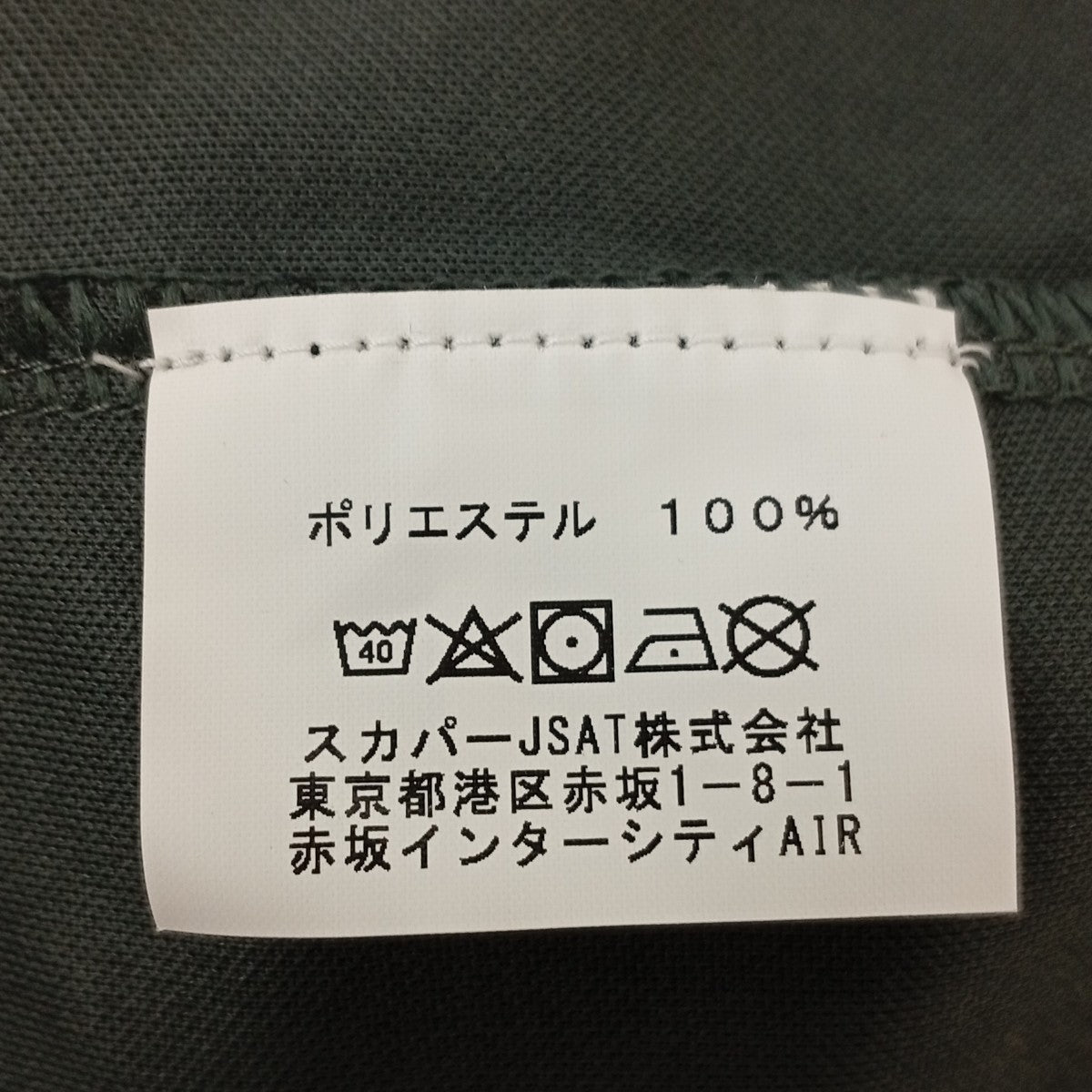 フランクフルト 長谷部誠TシャツSGE112048-20