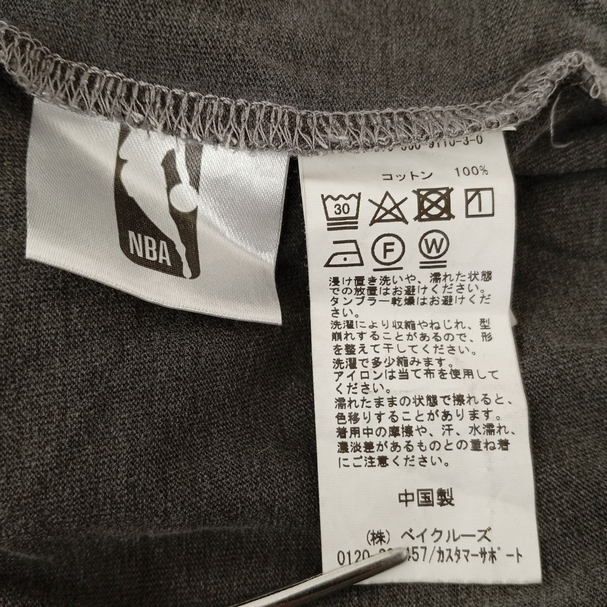 長袖カットソー24-070-560-9110-3-0
