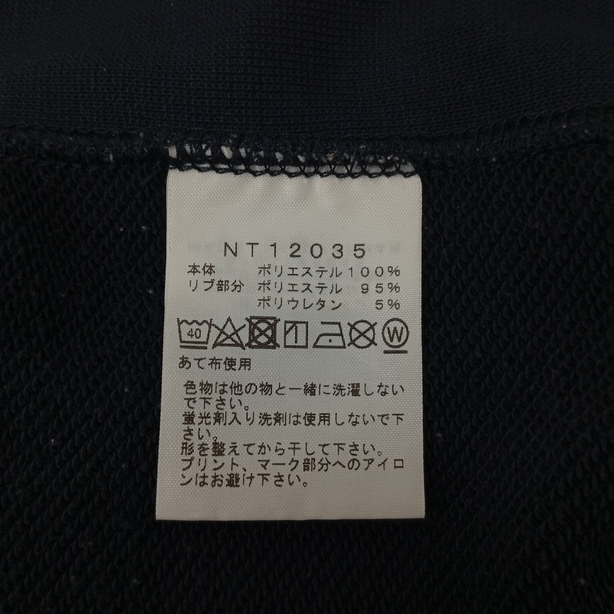 パーカーNT12035