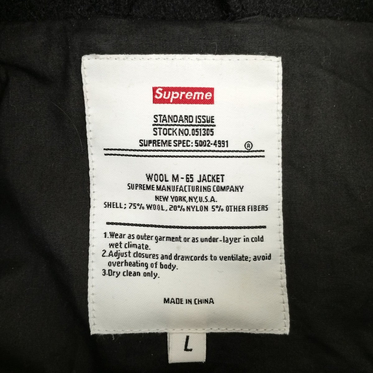 Supreme コートＭ-65 古着・中古-5枚目のアイテム画像