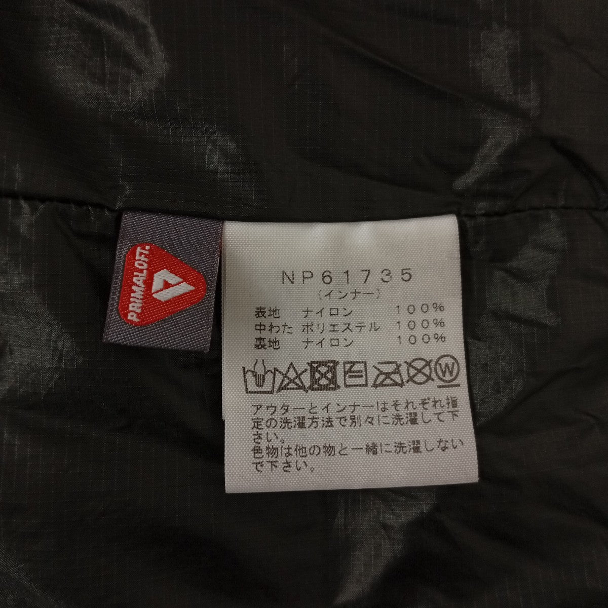 THE NORTH FACE 中綿ジャケットNP61735 古着・中古-7枚目のアイテム画像