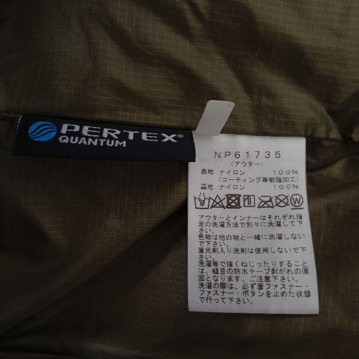 THE NORTH FACE 中綿ジャケットNP61735 古着・中古-8枚目のアイテム画像