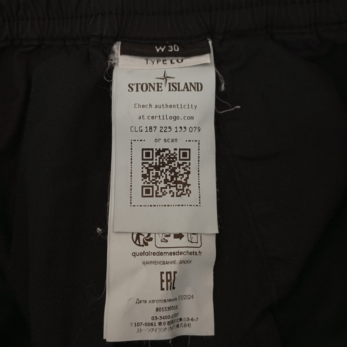 カーゴパンツ801530510