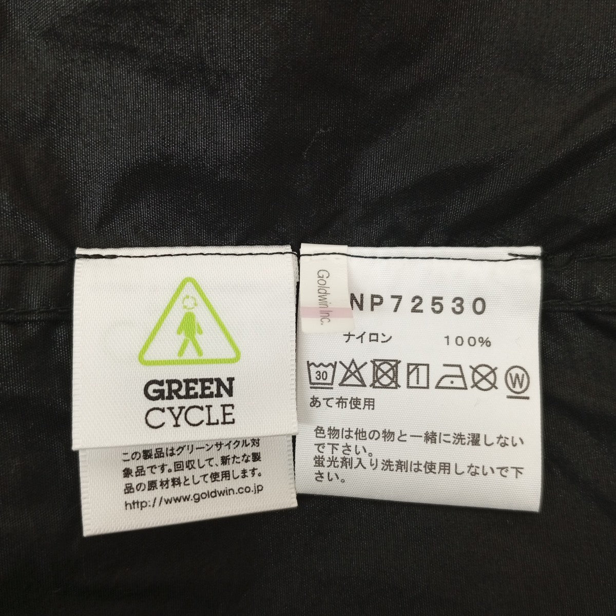 コンパクトナイロンジャケットNP72530