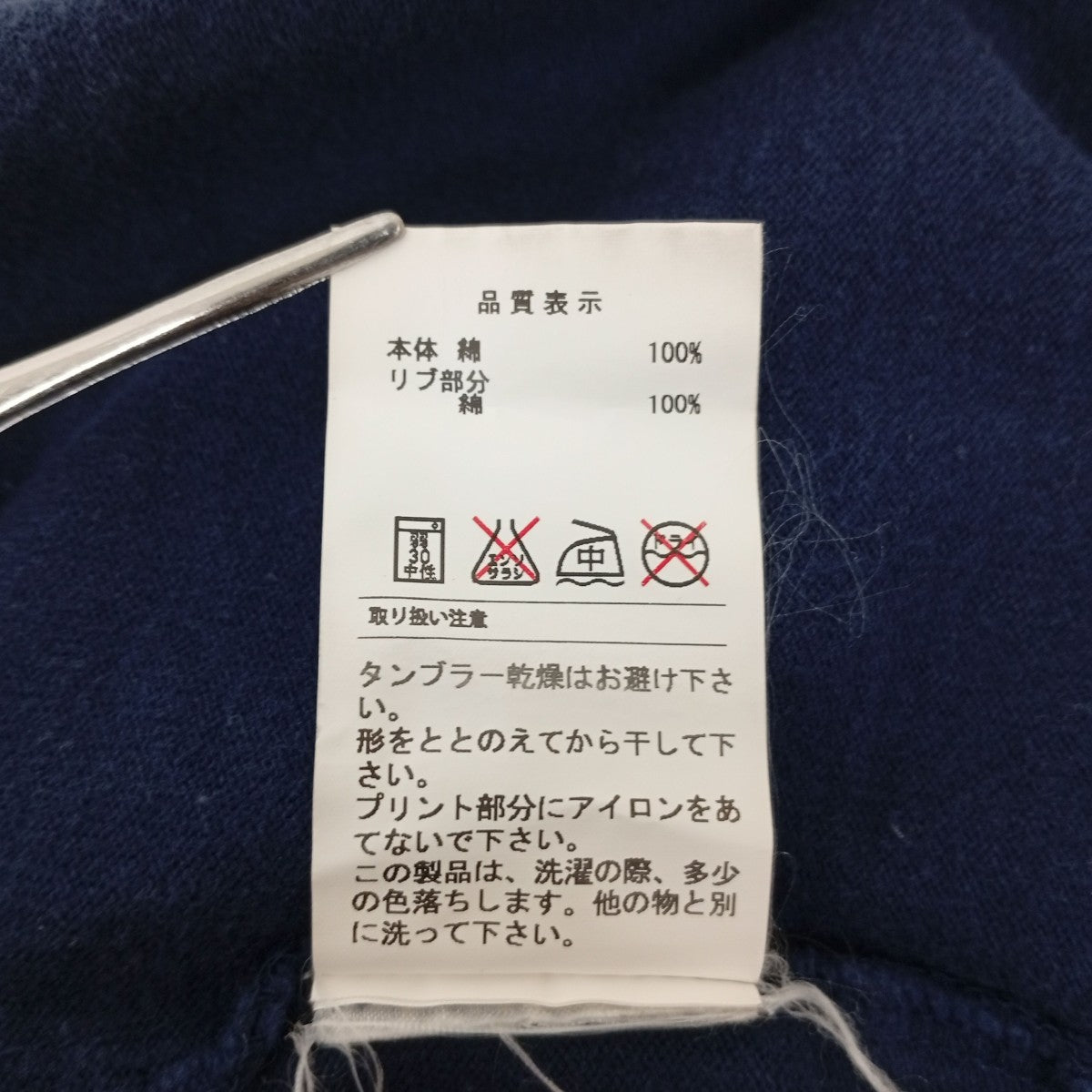 Tシャツ