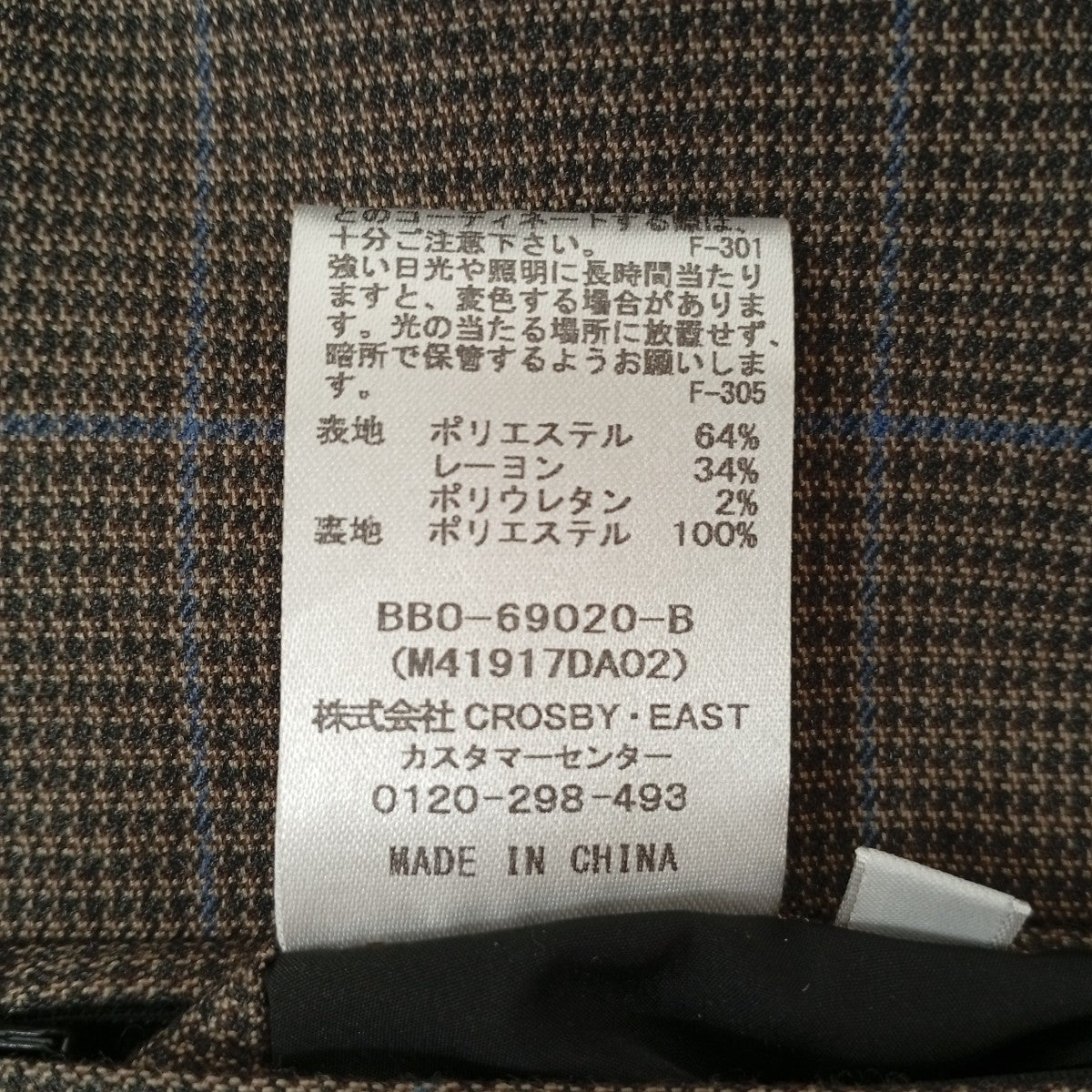 チェックコートBB0-69020-B