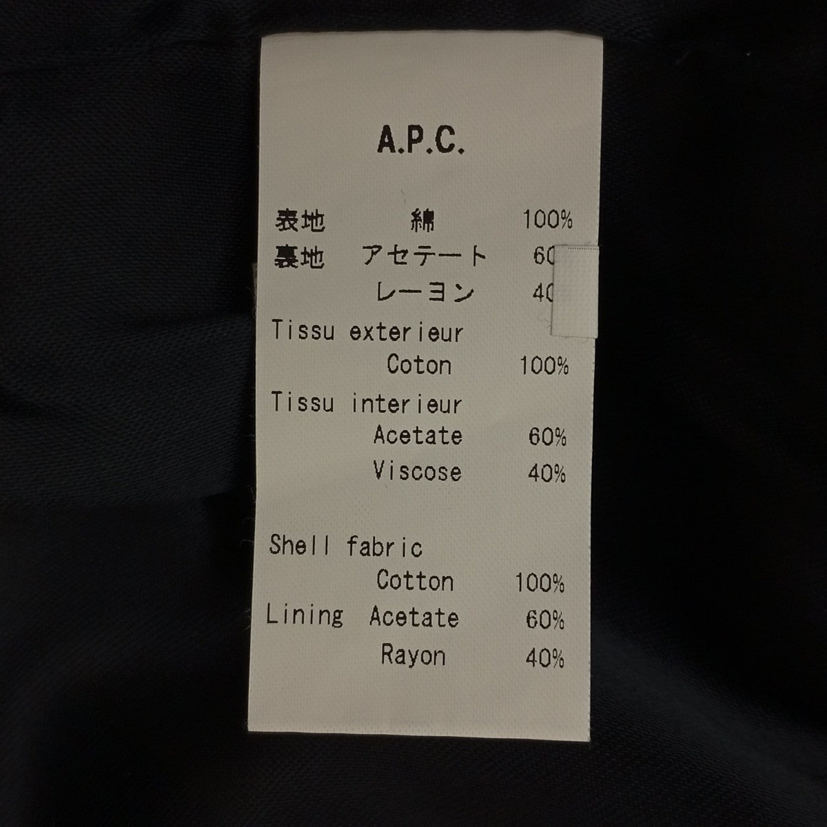 コート24163-1-21081