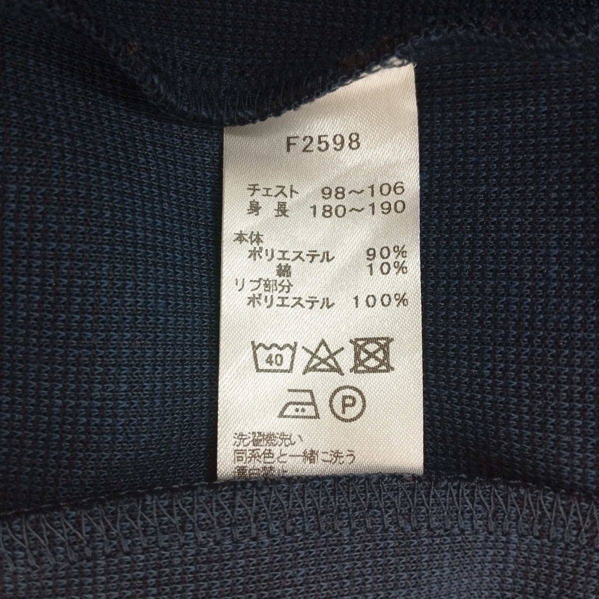 ハーフジップスウェットF2598