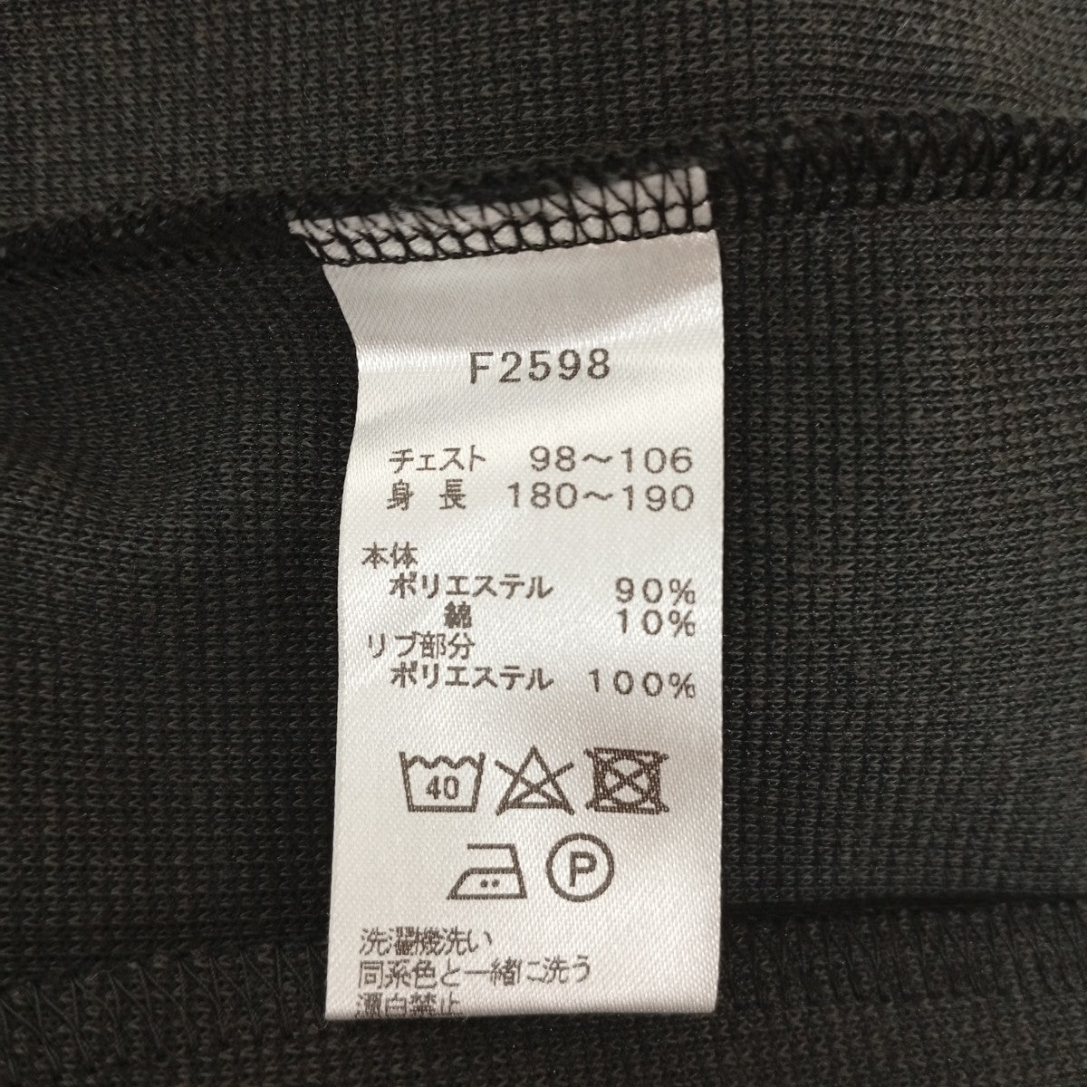 ハーフジップスウェットF2598