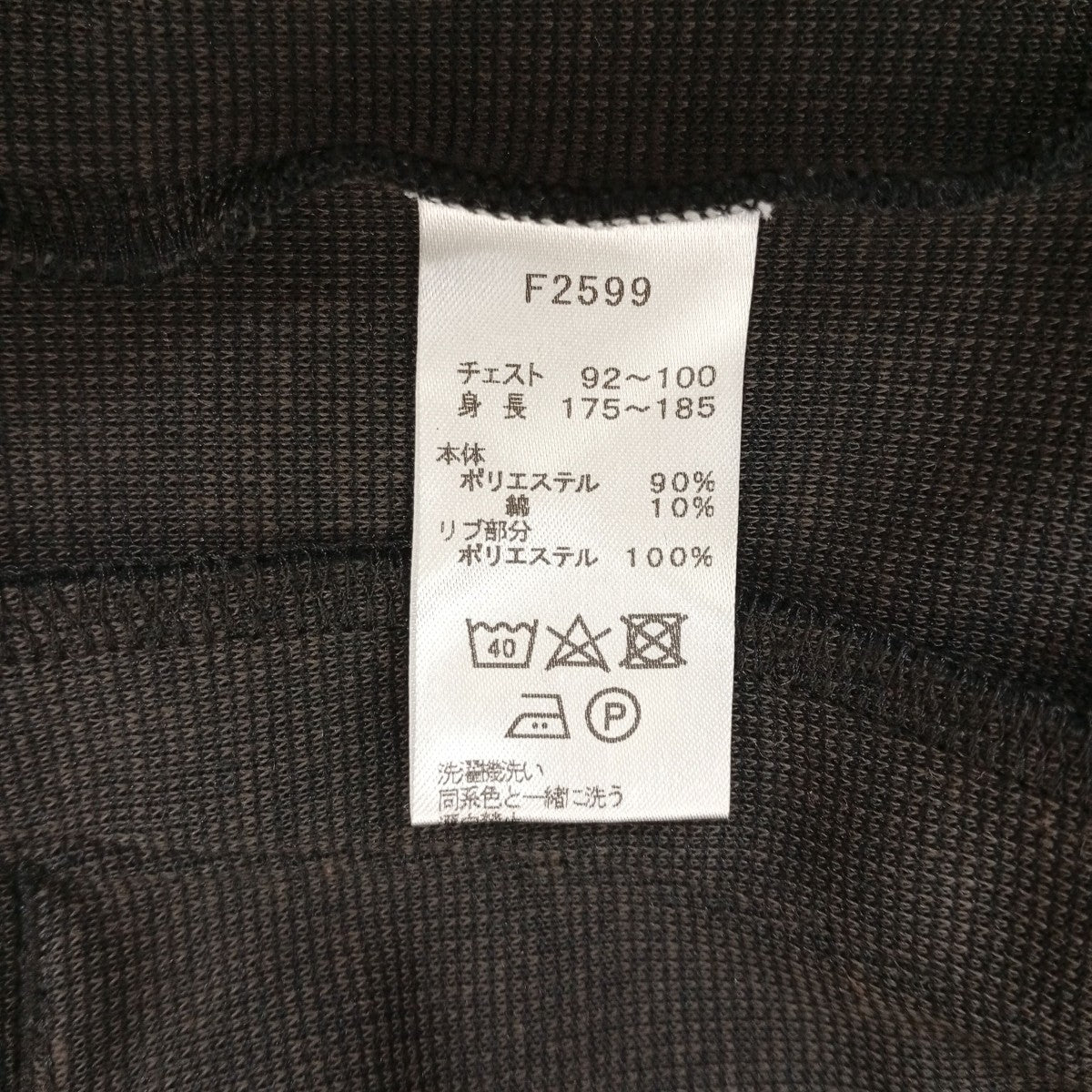 ジャケットF2599