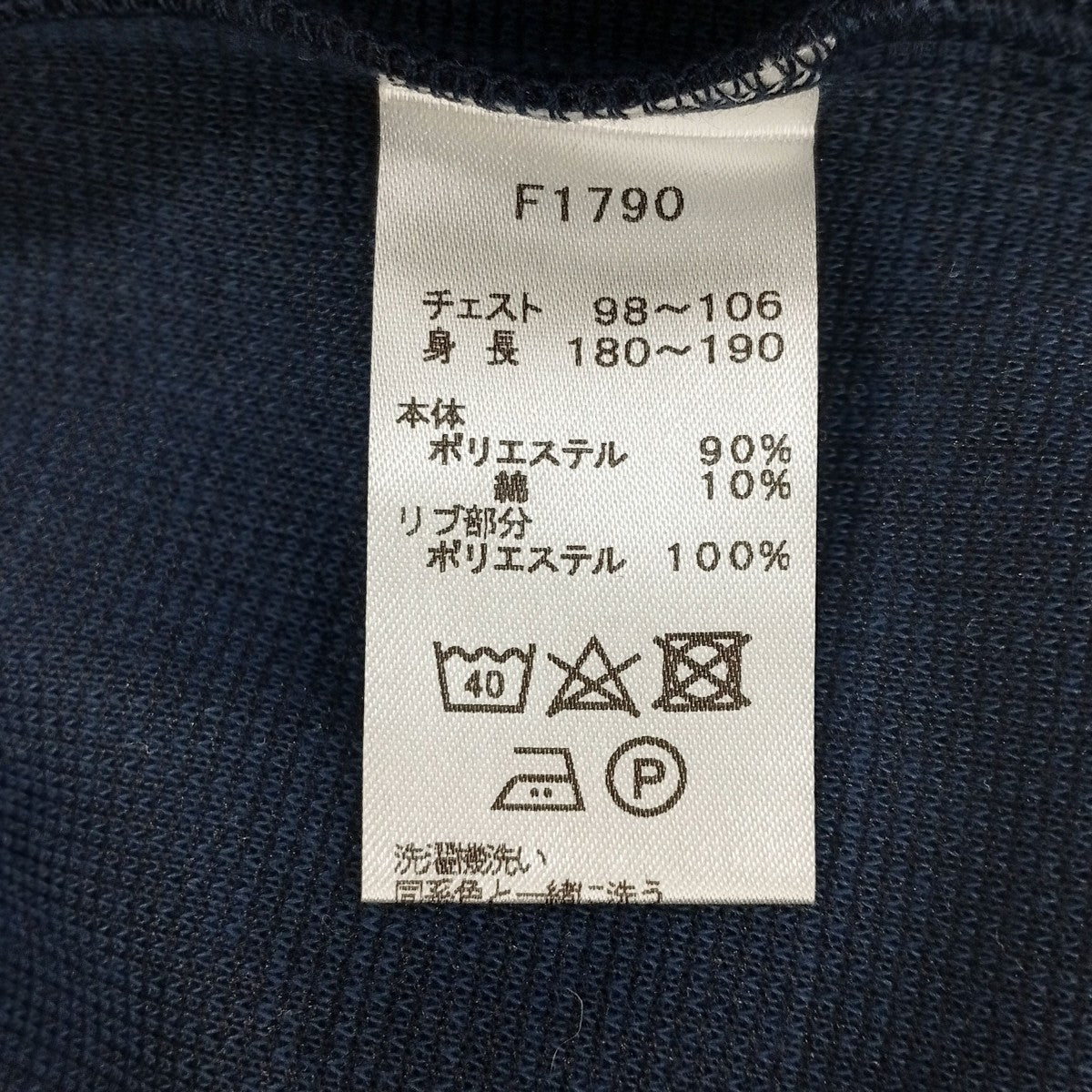 パーカーF1790
