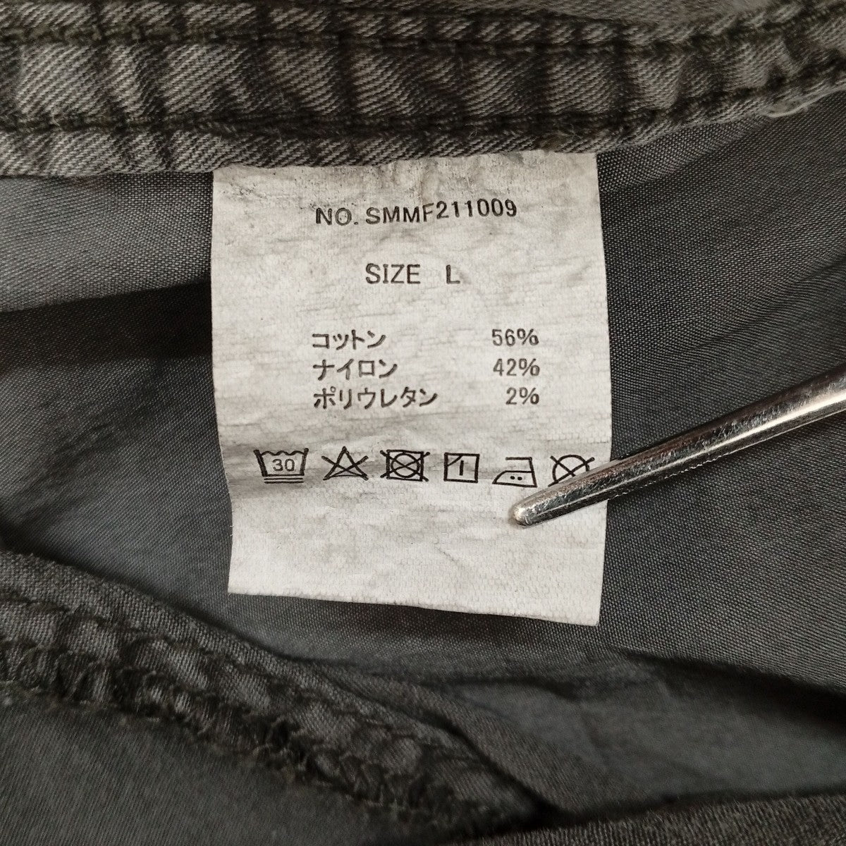 SM HYBRID PANTナイロンパンツSMMF211009