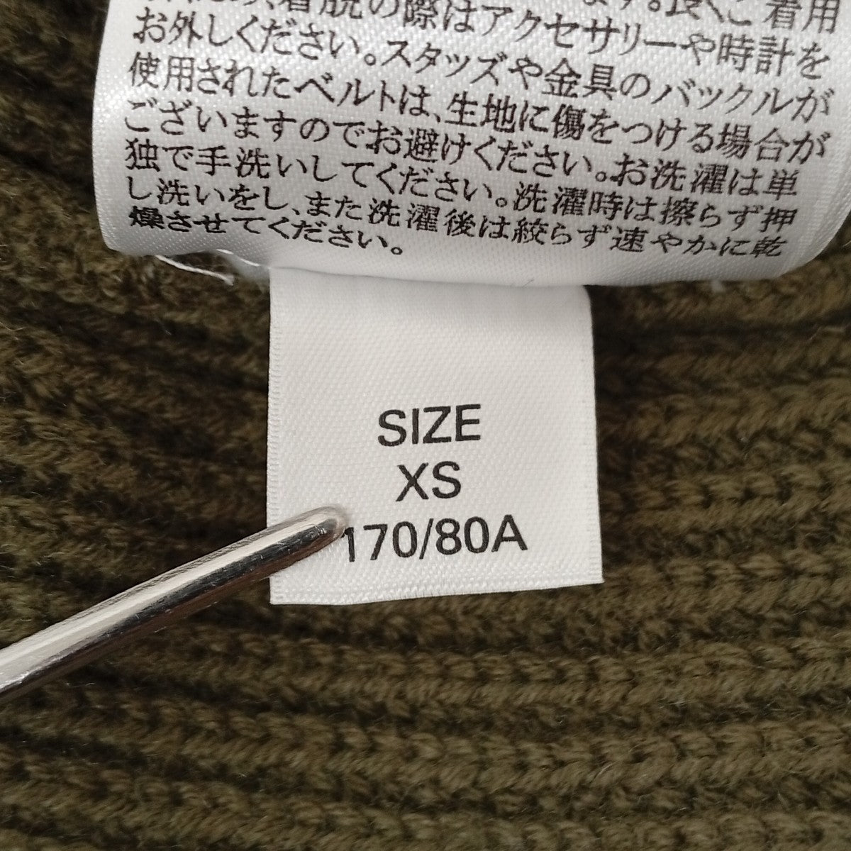 ニットワンピース