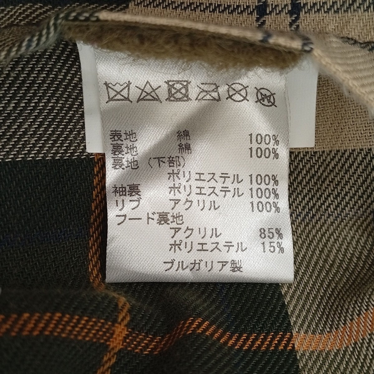 オイルドジャケット1702283