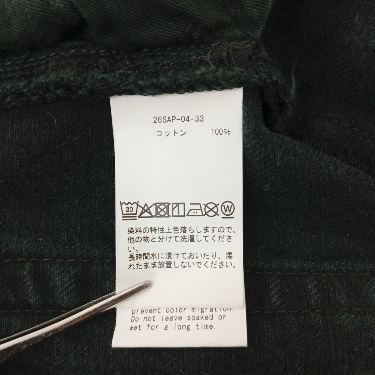 26SSBlack Washed Wide Denim Pantsデニムパンツ26SAP-04-33