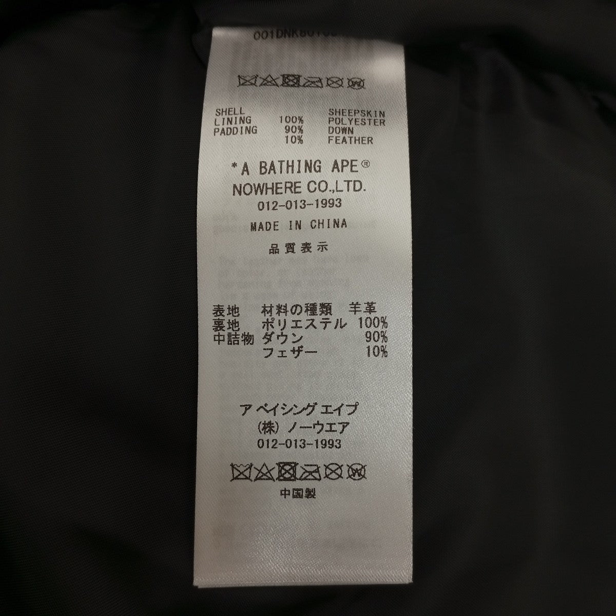 LEATHER CLASSIC DOWN JACKETレザージャケット001DNK801004M