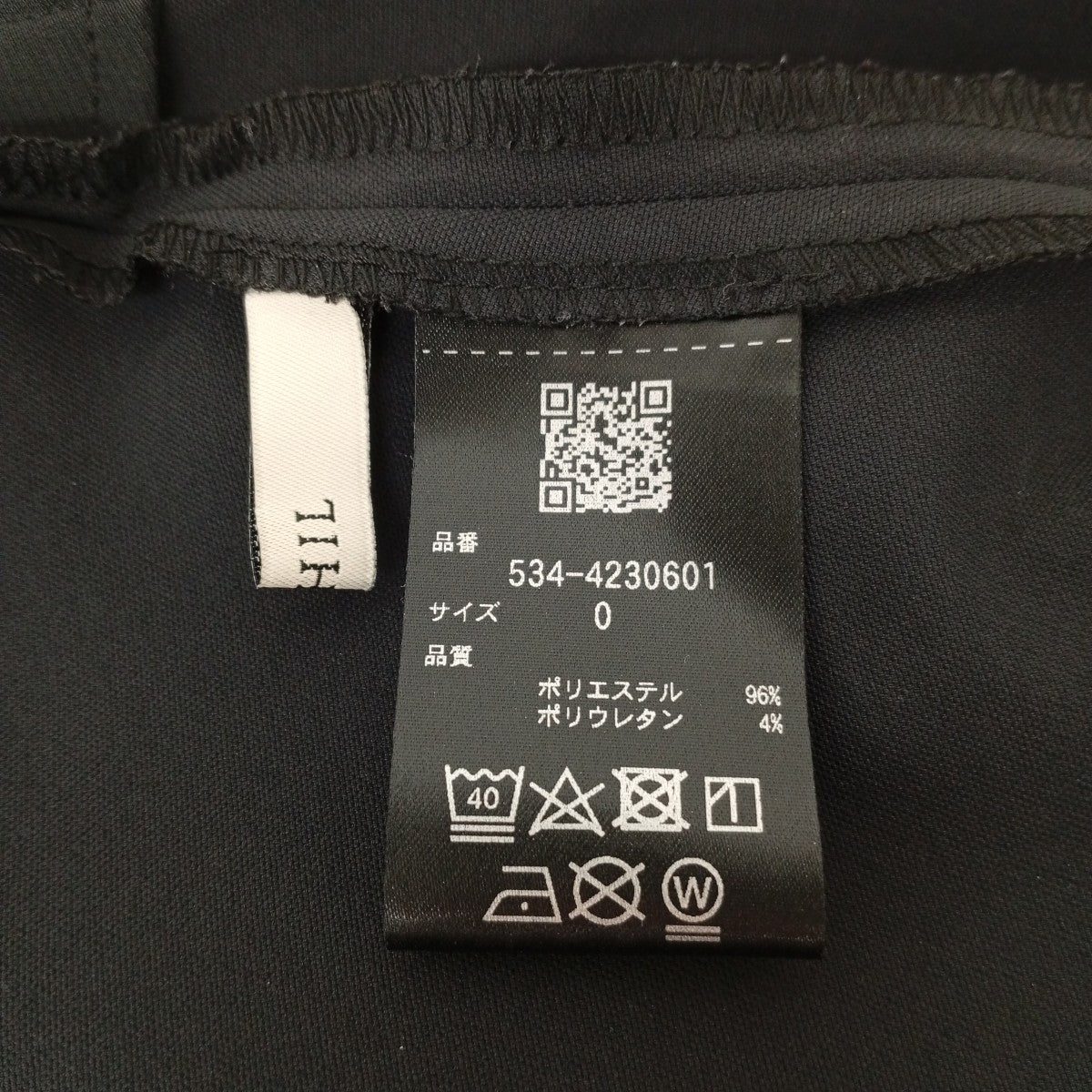パンツ534-4230601