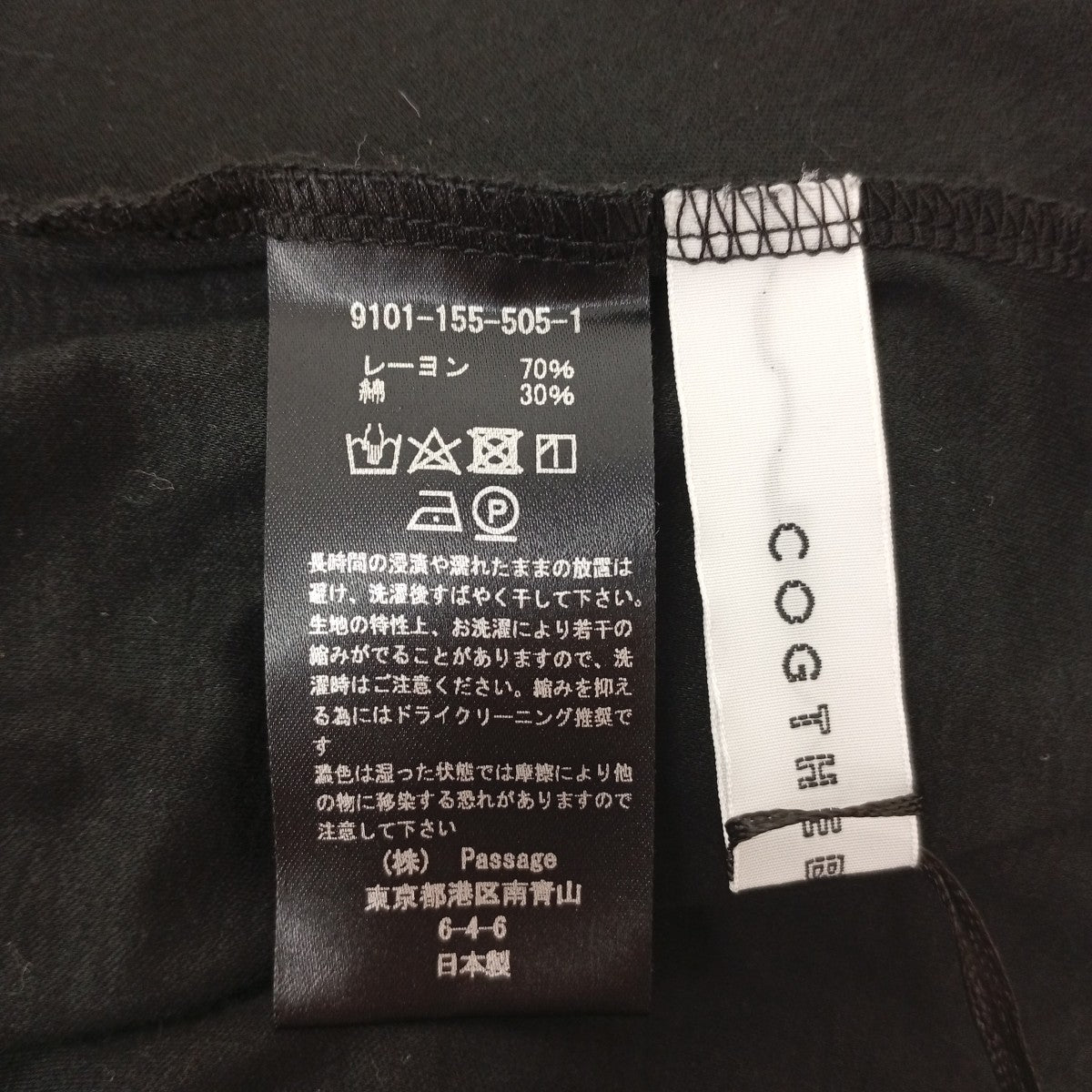 タートルネックカットソー9101-155-505-1