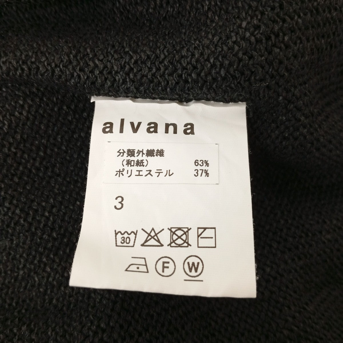 セーター