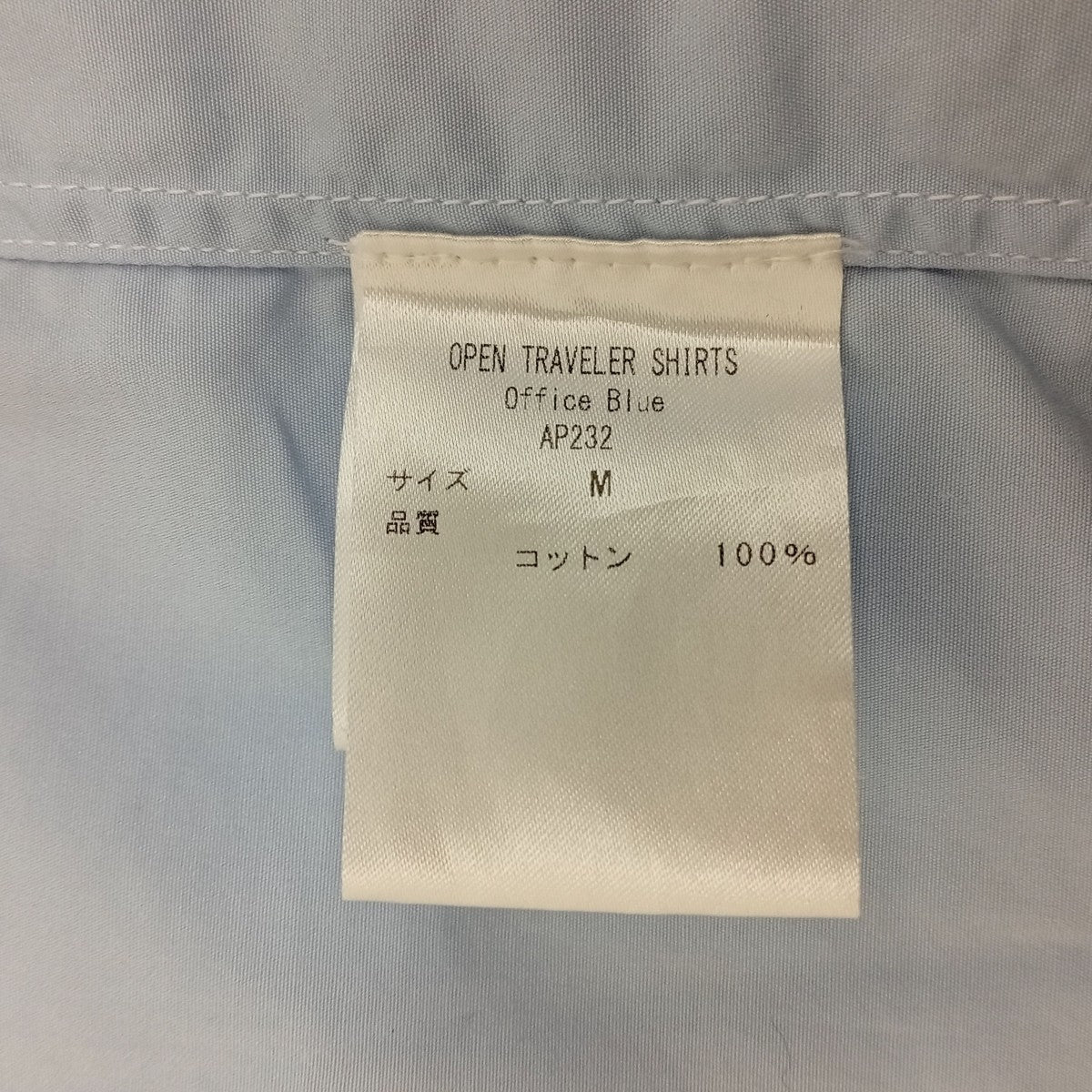 APPLETREES シャツAP232 古着・中古-10枚目のアイテム画像