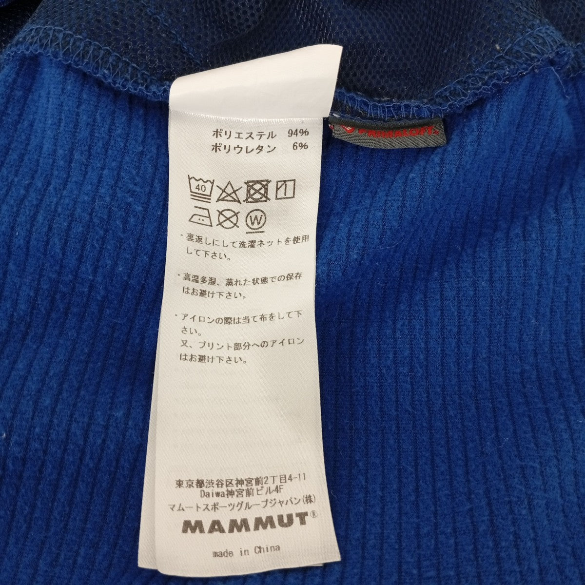 ジャケット1014-00541