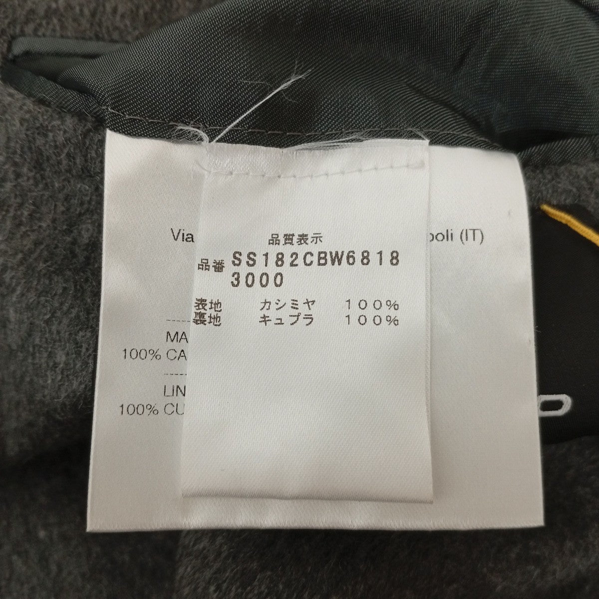コートSS182CBW6818 3000