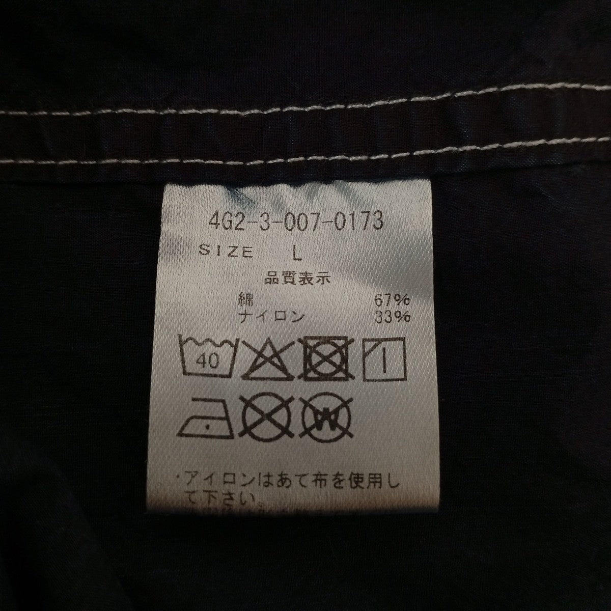 0- LIGHT WEIGHT INDIGO SHIRTシャツ4G2-3-007-0173