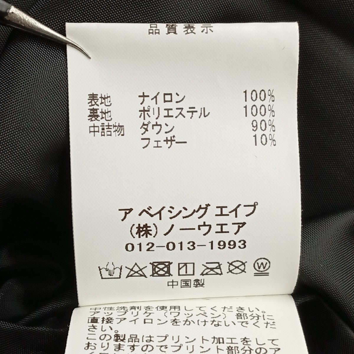 Gianni Bhogalli ムートンジャケット 古着・中古-3枚目のアイテム画像
