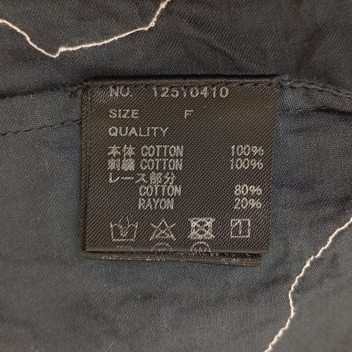 Embroidery Pajamas Shirtsシャツ12510410