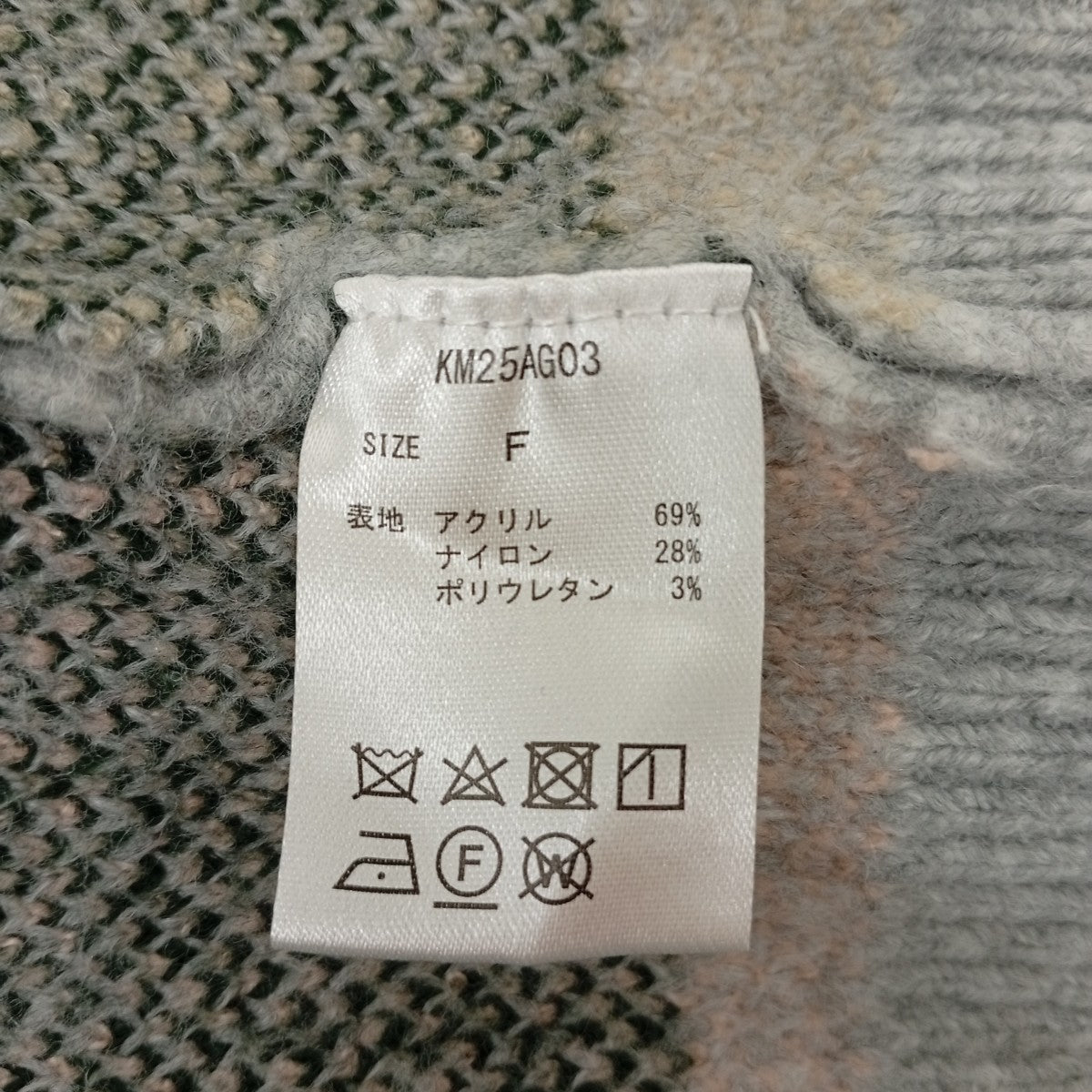 K design knit pulloverセーターKM25AG03