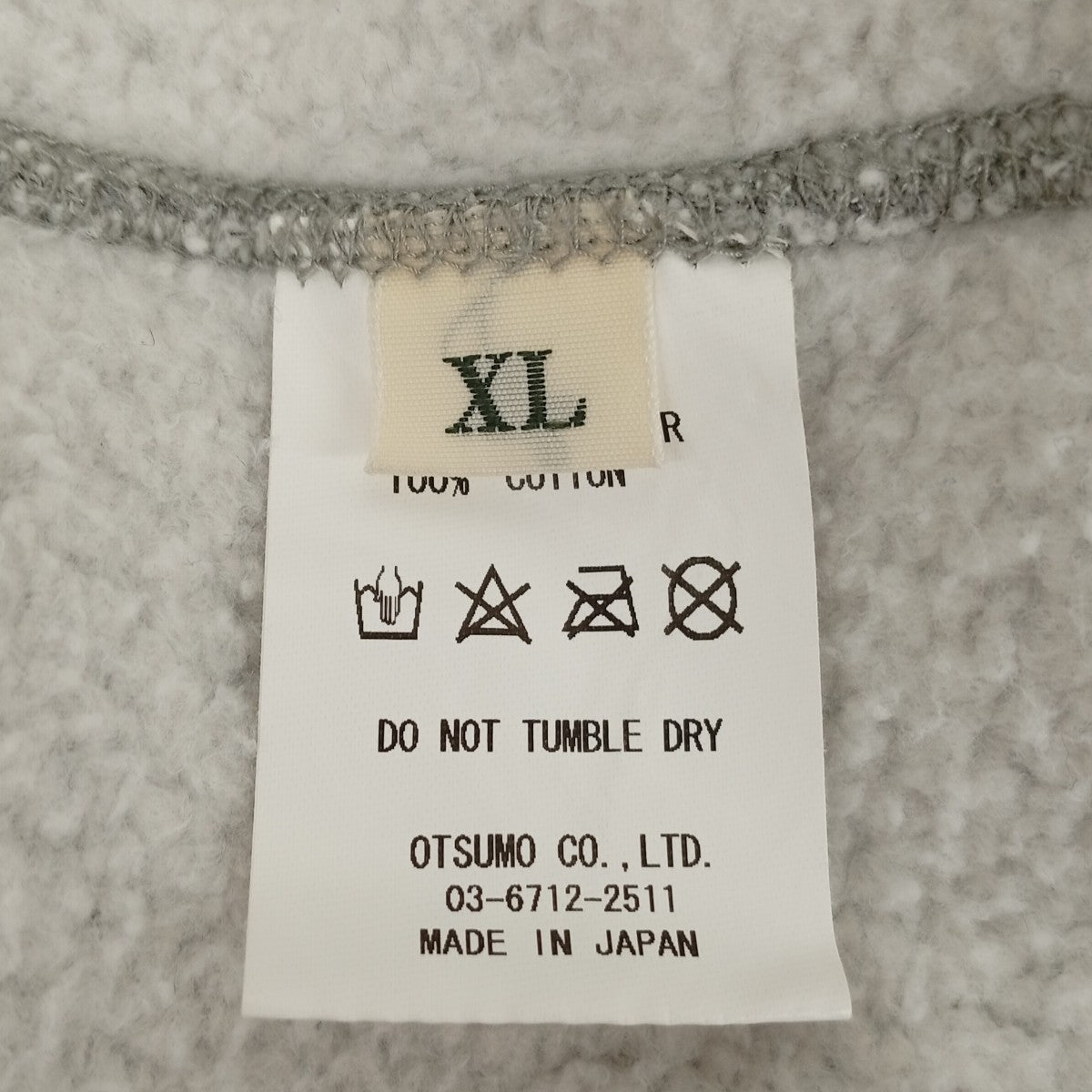 トレーナー