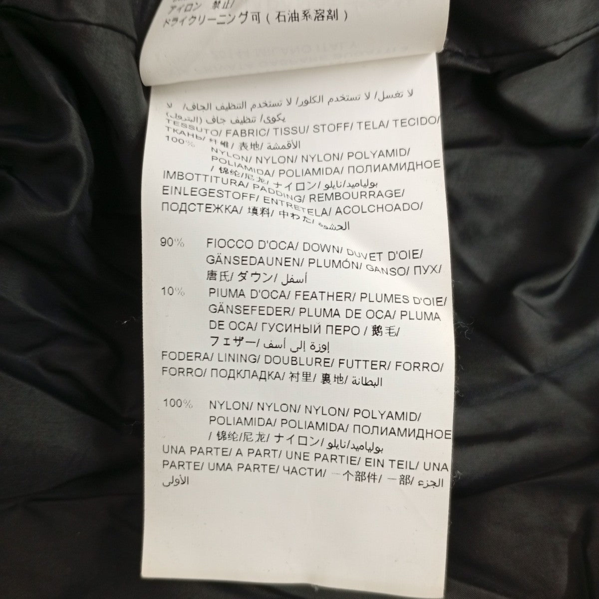 ダウンコートLTA17A4496