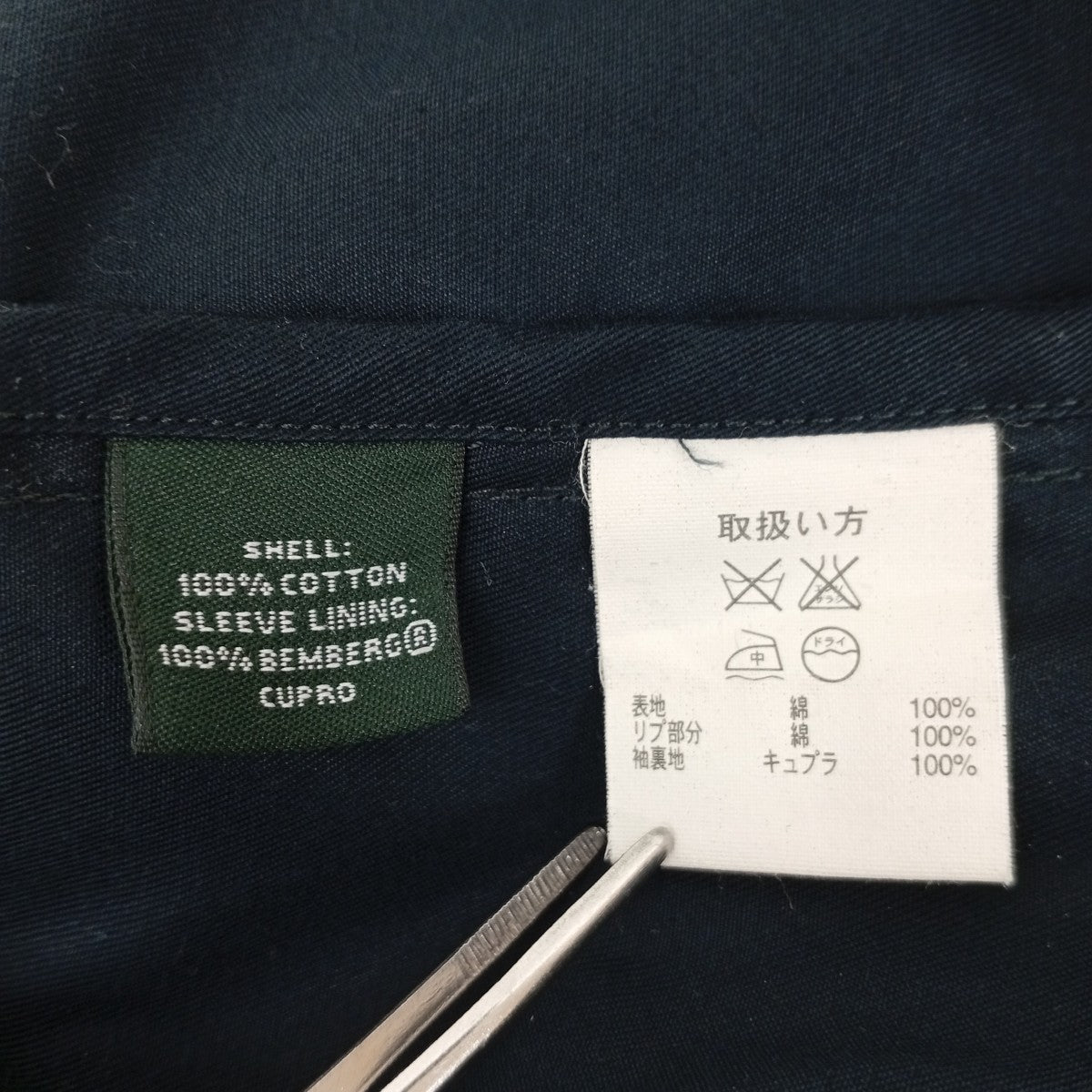 ジャケット
