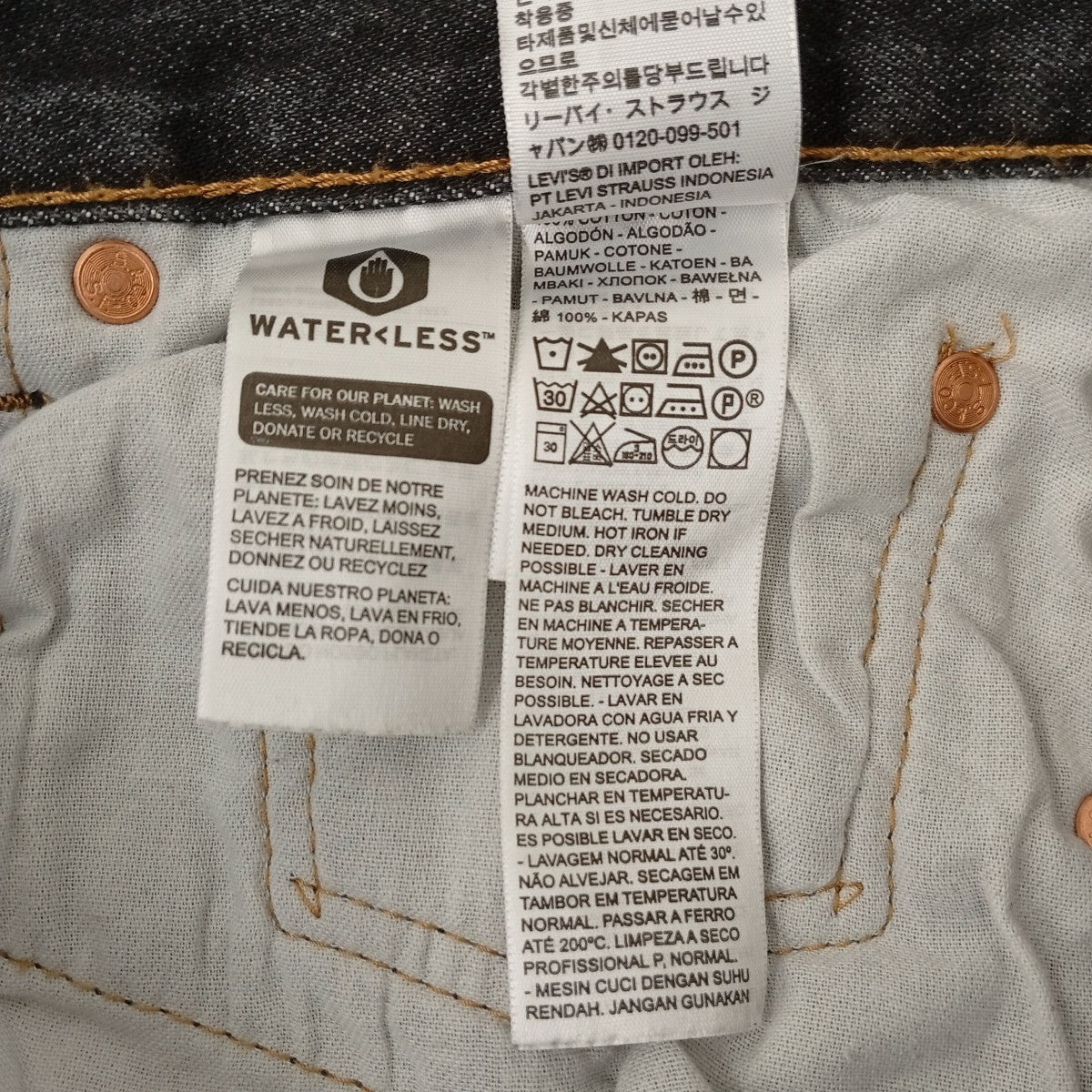 LEVI’S デニムパンツ00501-0226 古着・中古-4枚目のアイテム画像