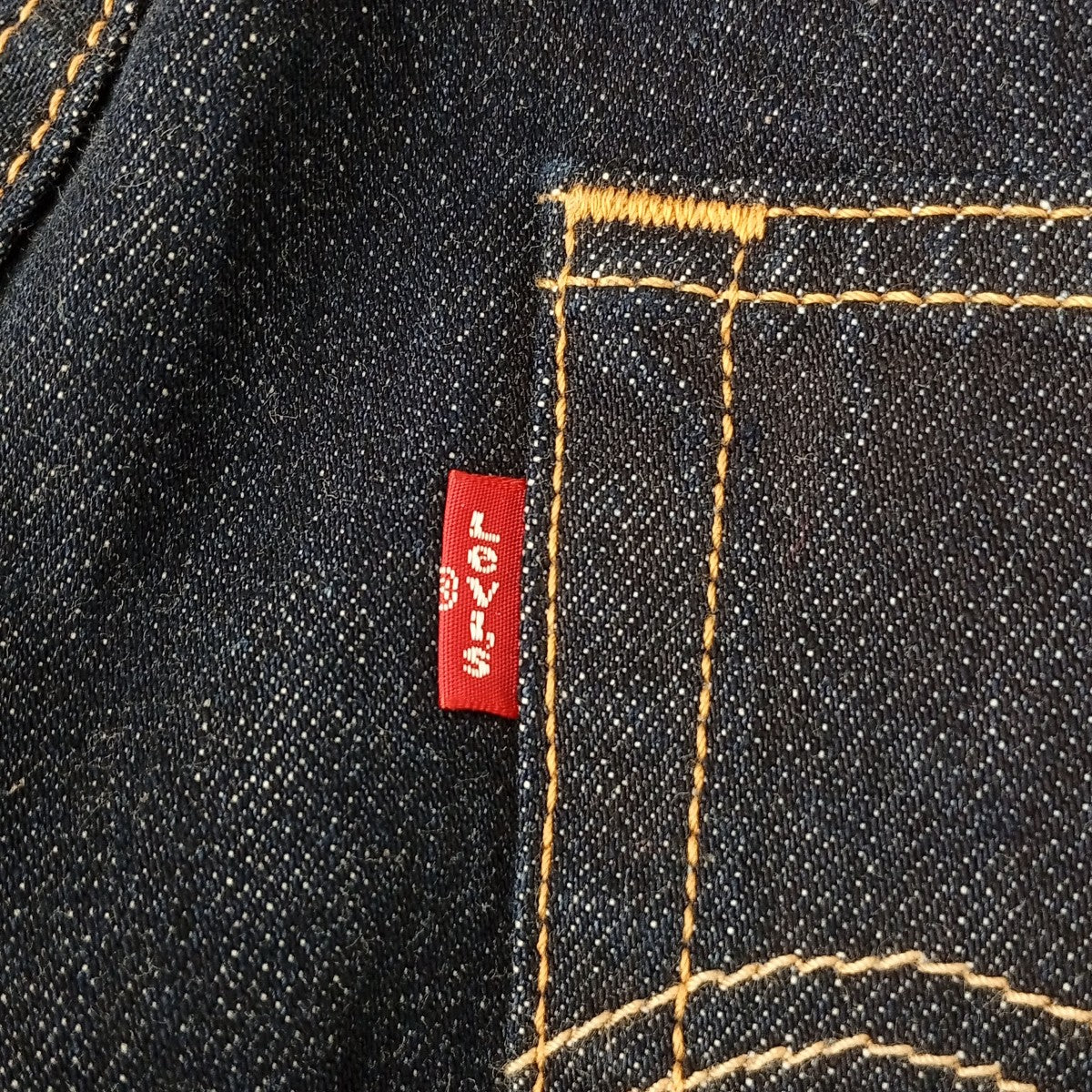 LEVI’S デニムパンツL3161-0018J 古着・中古-7枚目のアイテム画像