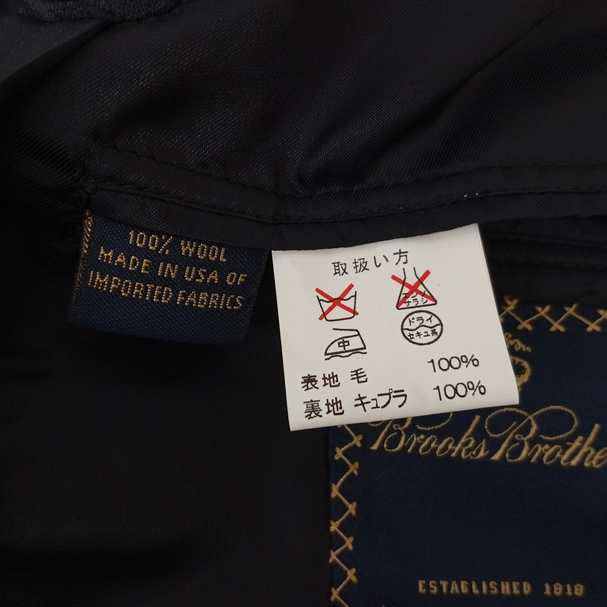 ジャケット