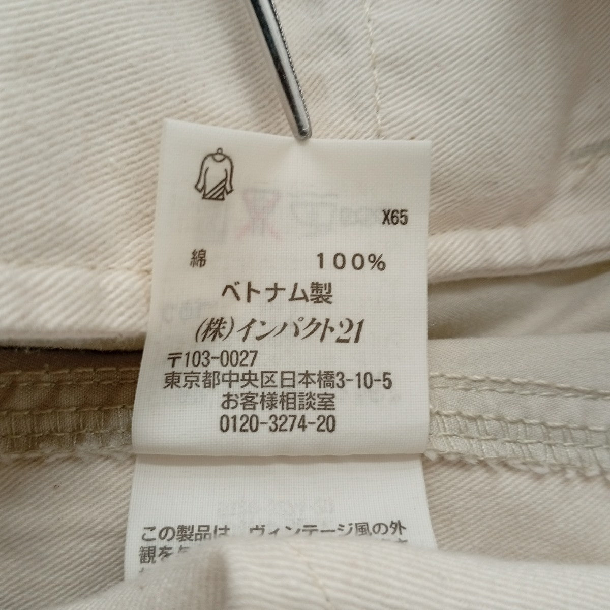 POLO JEANS RALPH LAURENチノパン 古着・中古-5枚目のアイテム画像