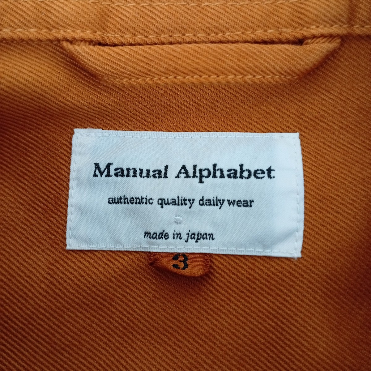 ジャケットMA-J-201