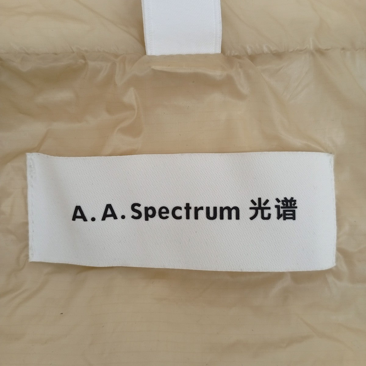 A．A．Spectrum ダウンジャケット 古着・中古-3枚目のアイテム画像