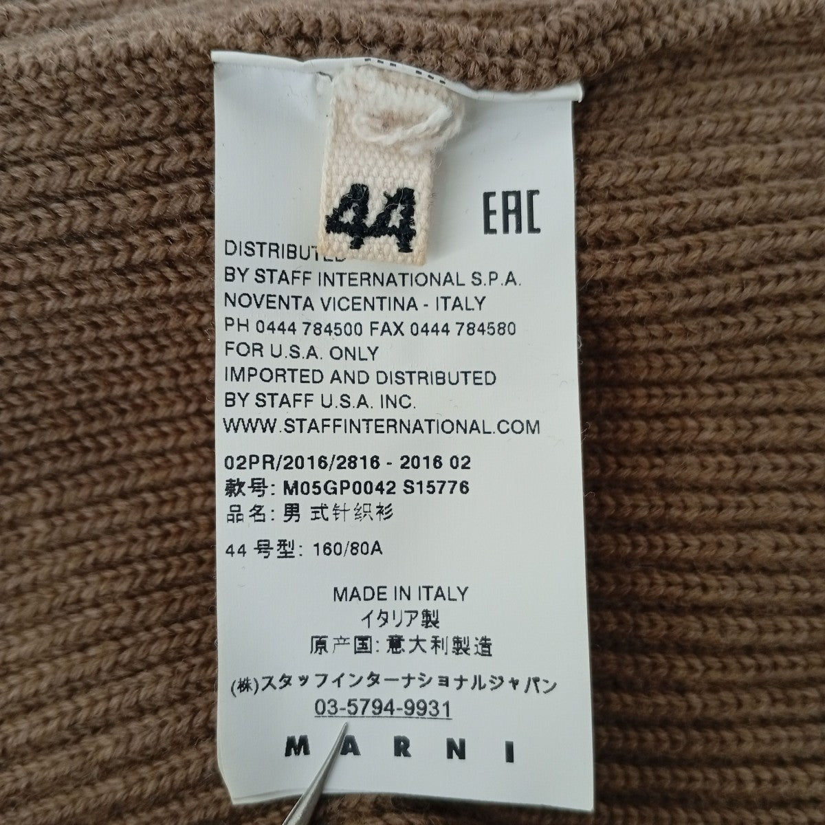 ニットM05GP0042