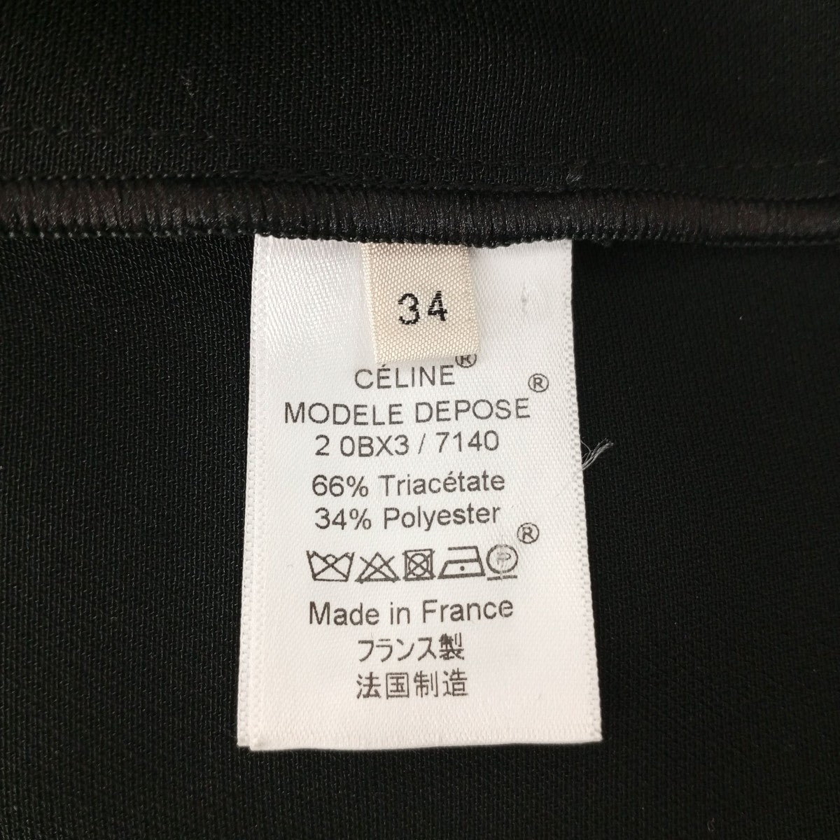 CELINE(セリーヌ) フィービー期ハーフジップシャツ ブラック サイズ 34