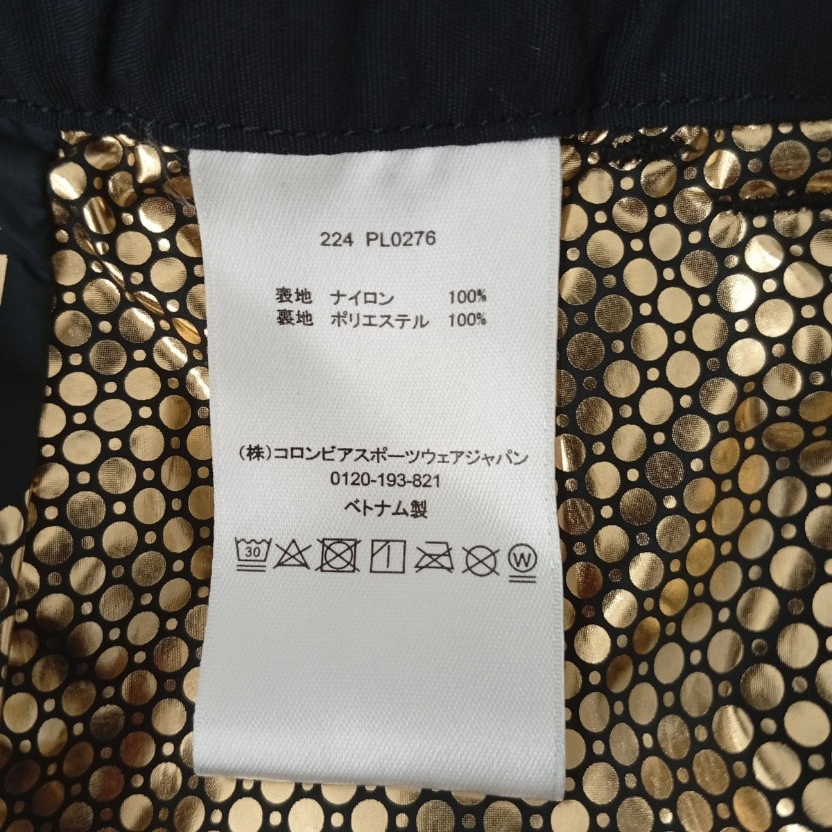 Columbia ウィメンズリムトゥアイルラインドパンツPL0276 古着・中古-5枚目のアイテム画像