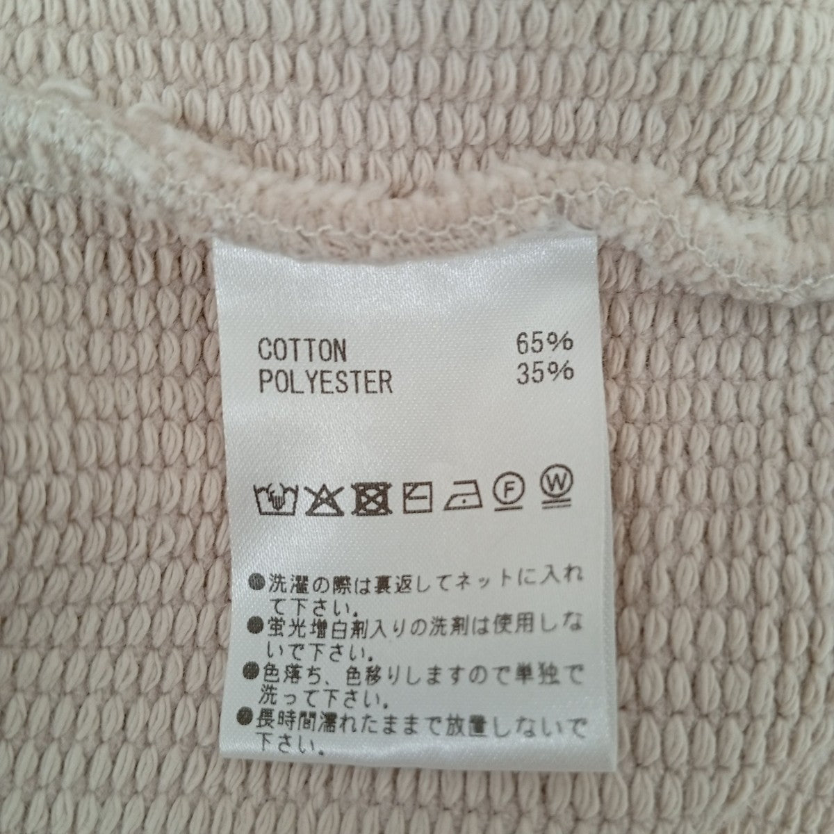 KNIT ZIP HOODYニットパーカー