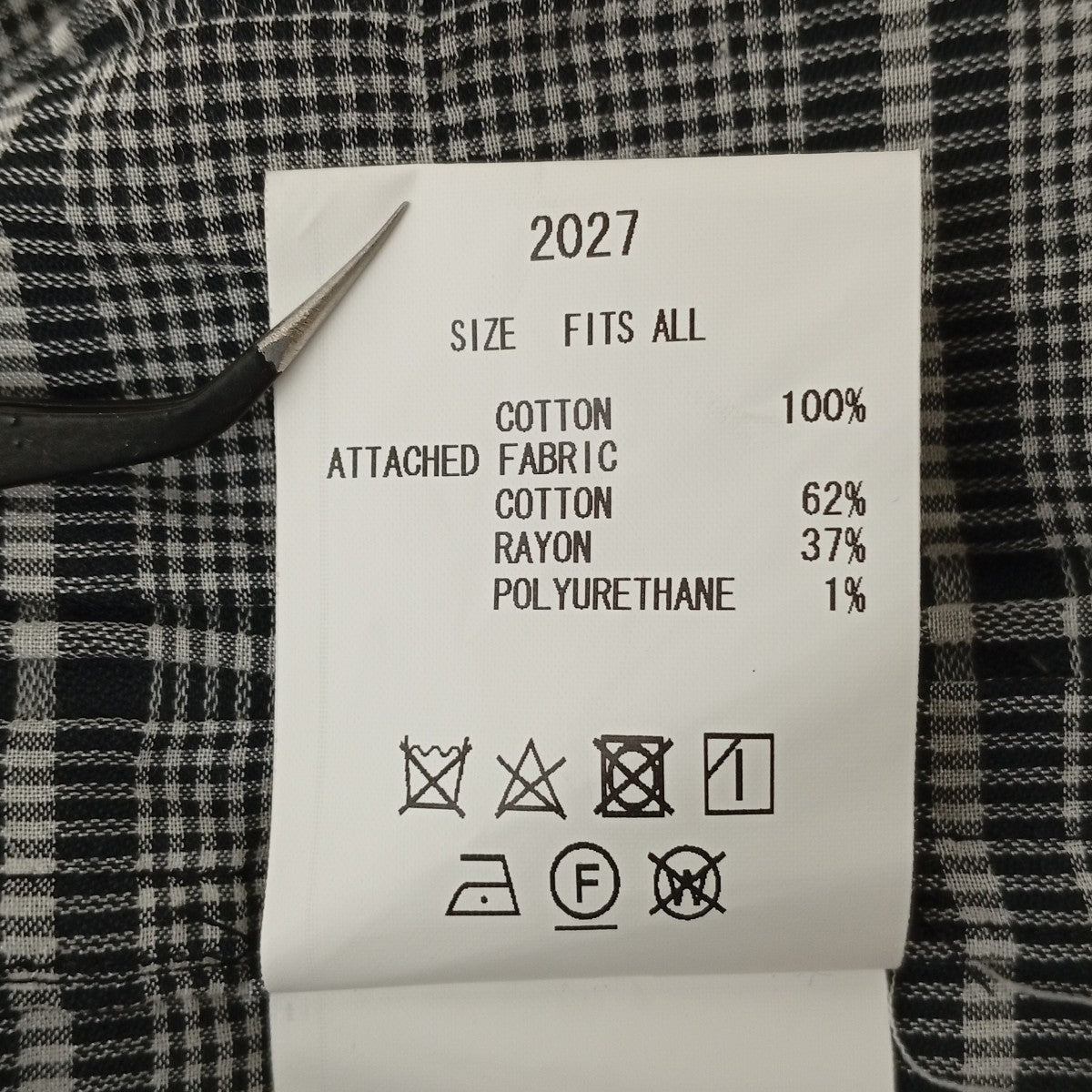 ワンピース2027