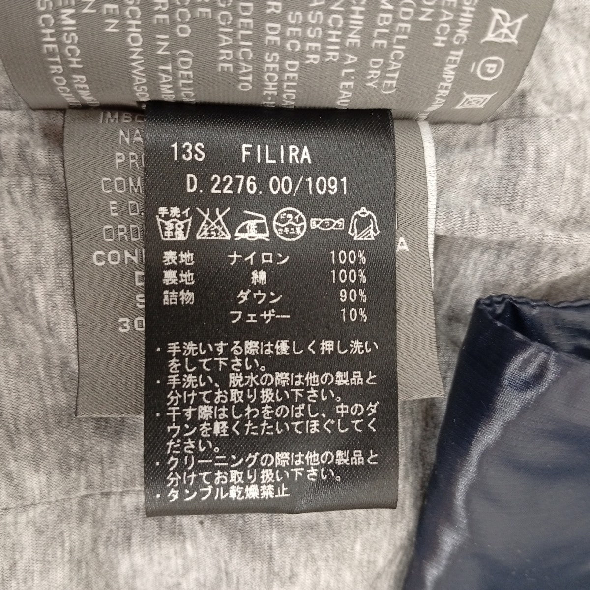 ダウンベストD.2276.00